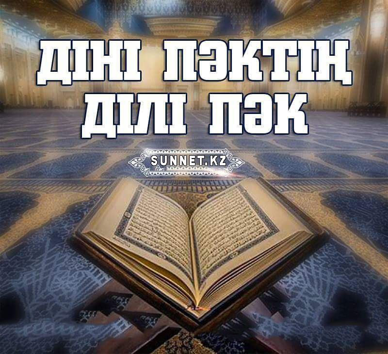 Сырлы суреттер